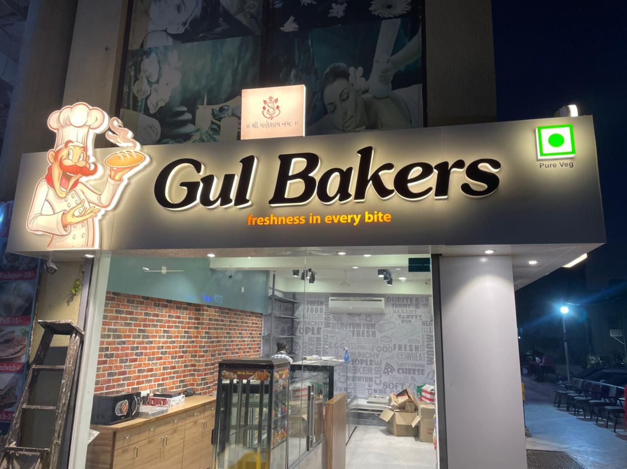 Gul Bakers Digital Signboard by Aadlabs