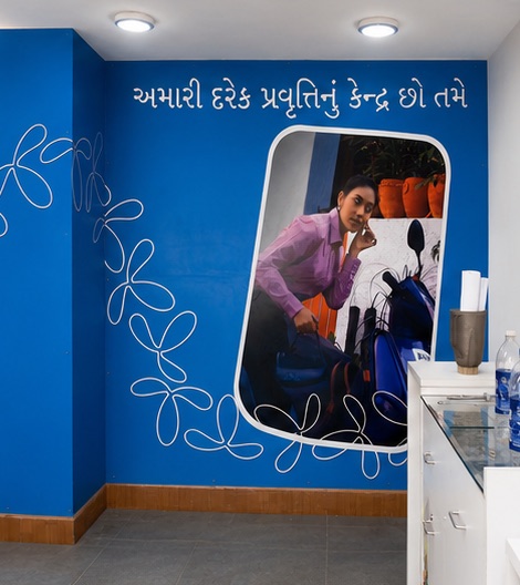 Retail Interior — Blue Wall Wrap by Aadlabs